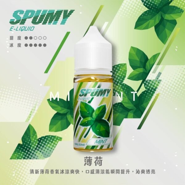 SPUMY-思邦迷煙油-升級MAX-40ML-9.jpg SPUMY 升級MAX系列 煙油 主打40ml大容量裝與細膩調香層次 結合3%尼古丁鹽黃金濃度 完美適用各式注油式小煙主機