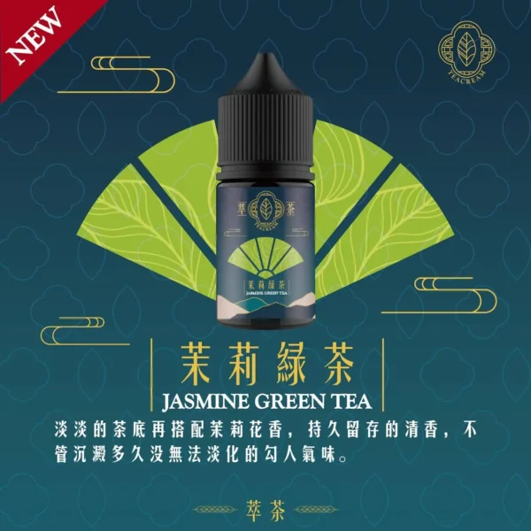 S__10117127.webp 萃茶系列 不涼茶味煙油 採用極致冷萃技術調校 主打梨山烏龍與茉莉綠茶等多層次溫潤回甘茶韻