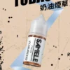 Samele-Tobacco_Flavor-Images_Cream_CN-576x1024-1.webp SAMELE 冰釀 煙油 30ml 主打爆爽冰鎮入魂與純粹冰感還原水果原汁特色 結合30mg尼古丁鹽紮实飽滿擊喉感受