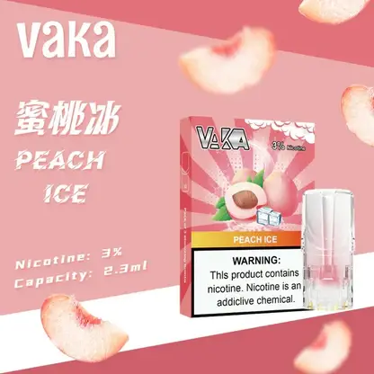 VAKA 一代通用煙彈 2.3ml三顆入 主打七彩LED閃爍燈效與升級陶瓷芯技術 結合3%尼古丁鹽順滑口感 完美適配一代主機