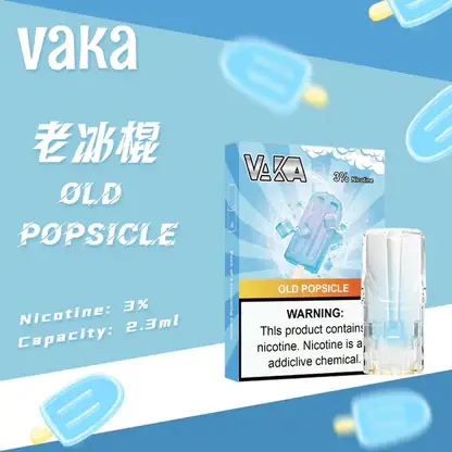 VAKA 一代通用煙彈 2.3ml三顆入 主打七彩LED閃爍燈效與升級陶瓷芯技術 結合3%尼古丁鹽順滑口感 完美適配一代主機