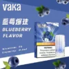 VAKA 一代通用煙彈 2.3ml三顆入 主打七彩LED閃爍燈效與升級陶瓷芯技術 結合3%尼古丁鹽順滑口感 完美適配一代主機