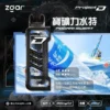 【加購100贈主機】Zgar 冰熊 Creator 積木系列 15000口 專用磁吸換彈拋棄式電子煙 結合積木造型與磁吸防漏設計