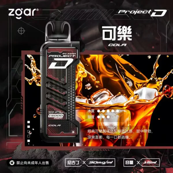 【加購100贈主機】Zgar 冰熊 Creator 積木系列 15000口 專用磁吸換彈拋棄式電子煙 結合積木造型與磁吸防漏設計