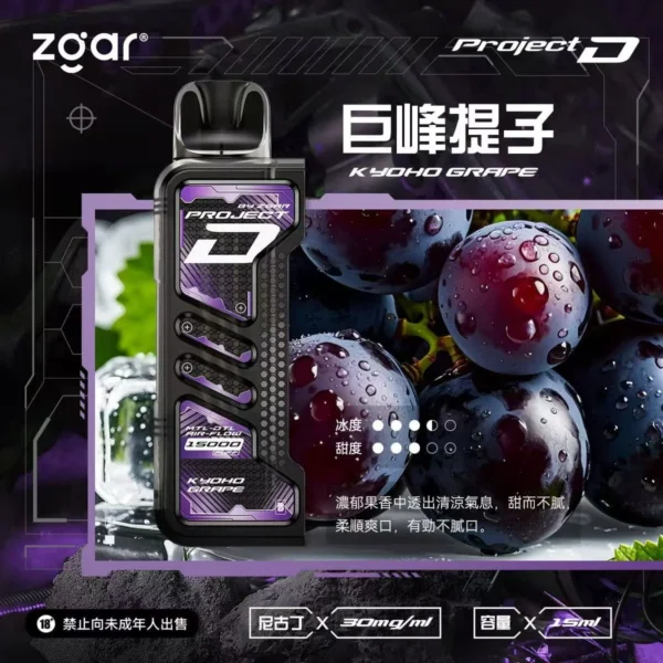 【加購100贈主機】Zgar 冰熊 Creator 積木系列 15000口 專用磁吸換彈拋棄式電子煙 結合積木造型與磁吸防漏設計