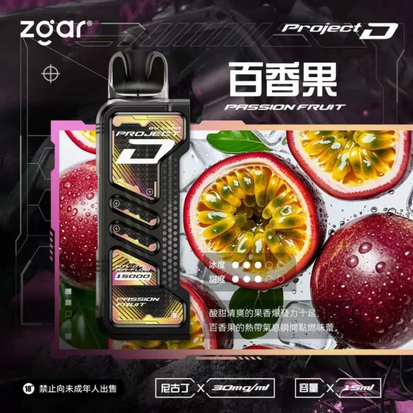 【加購100贈主機】Zgar 冰熊 Creator 積木系列 15000口 專用磁吸換彈拋棄式電子煙 結合積木造型與磁吸防漏設計