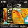 【加購100贈主機】Zgar 冰熊 Creator 積木系列 15000口 專用磁吸換彈拋棄式電子煙 結合積木造型與磁吸防漏設計