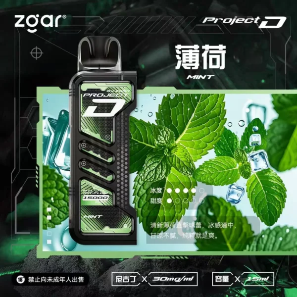 【加購100贈主機】Zgar 冰熊 Creator 積木系列 15000口 專用磁吸換彈拋棄式電子煙 結合積木造型與磁吸防漏設計