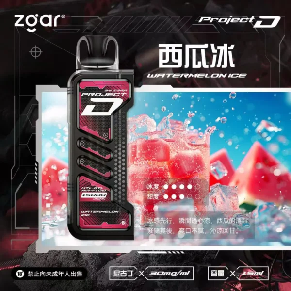 【加購100贈主機】Zgar 冰熊 Creator 積木系列 15000口 專用磁吸換彈拋棄式電子煙 結合積木造型與磁吸防漏設計