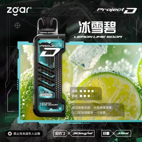 【加購100贈主機】Zgar 冰熊 Creator 積木系列 15000口 專用磁吸換彈拋棄式電子煙 結合積木造型與磁吸防漏設計