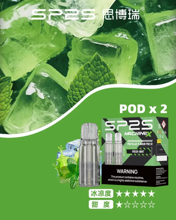 【買5盒送專用主機】SP2S 思博瑞 MAX 專用煙彈 採用全新陶瓷芯極速傳導技術 結合3%尼古丁鹽調校與穩定輸出架構