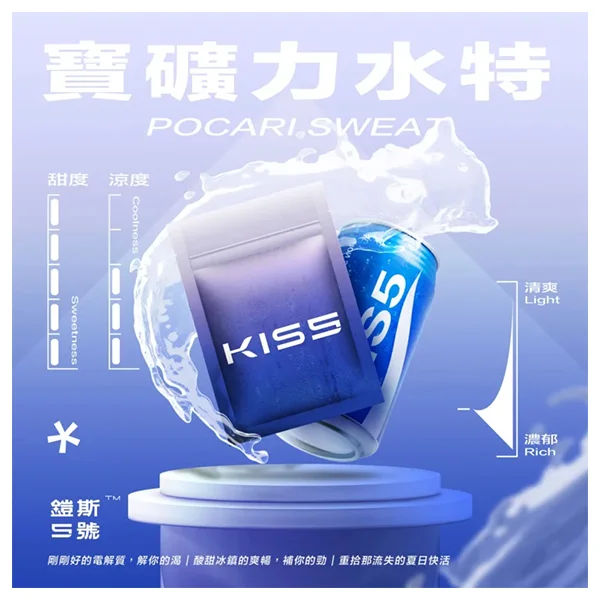 image-217.webp 【買五盒送主機】KIS5 一代通用煙彈 主打1.9ml容量與陶瓷芯穩定輸出技術 結合3%尼古丁鹽最佳配方不燒焦 完美通用多款一代主機