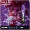 image-280.webp LANA ZOLT 8000口 拋棄式電子煙 主打15ml煙油與冰感水果系列清爽口感 結合Mesh網狀霧化芯爆發力強與可充電式設計