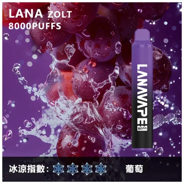 image-280.webp LANA ZOLT 8000口 拋棄式電子煙 主打15ml煙油與冰感水果系列清爽口感 結合Mesh網狀霧化芯爆發力強與可充電式設計