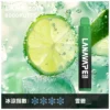 image-282.webp LANA ZOLT 8000口 拋棄式電子煙 主打15ml煙油與冰感水果系列清爽口感 結合Mesh網狀霧化芯爆發力強與可充電式設計