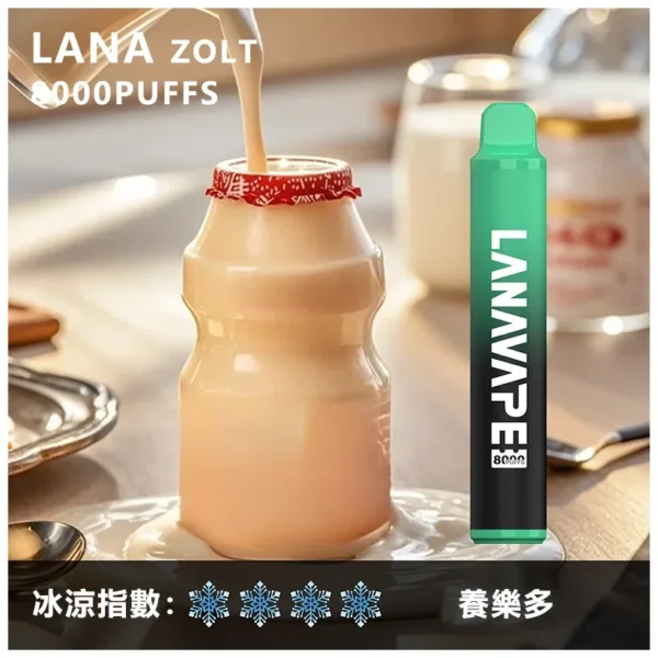 image-290.webp LANA ZOLT 8000口 拋棄式電子煙 主打15ml煙油與冰感水果系列清爽口感 結合Mesh網狀霧化芯爆發力強與可充電式設計