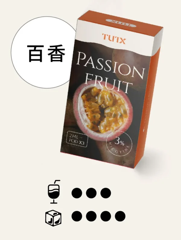 image-451.webp TUTX 一代通用煙彈 主打陶瓷霧化芯細緻口感 結合3%尼古丁鹽順滑擊喉配方 完美通用市場上一代各款主機