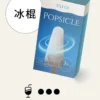 image-454.webp TUTX 一代通用煙彈 主打陶瓷霧化芯細緻口感 結合3%尼古丁鹽順滑擊喉配方 完美通用市場上一代各款主機