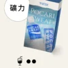 image-462.webp TUTX 一代通用煙彈 主打陶瓷霧化芯細緻口感 結合3%尼古丁鹽順滑擊喉配方 完美通用市場上一代各款主機