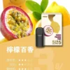 image-561.webp 【買4盒送主機】ILIA 哩亞 五代通用煙彈 搭載全新升級防漏陶瓷芯結構 結合多種超濃郁口味與3%尼古丁鹽調校