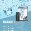image-565.webp 【買4盒送主機】ILIA 哩亞 五代通用煙彈 搭載全新升級防漏陶瓷芯結構 結合多種超濃郁口味與3%尼古丁鹽調校