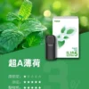image-567.webp 【買4盒送主機】ILIA 哩亞 五代通用煙彈 搭載全新升級防漏陶瓷芯結構 結合多種超濃郁口味與3%尼古丁鹽調校