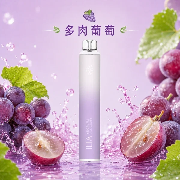 ILIA 哩亞 Bar4 6500口 拋棄式電子煙 主打多口味水果冰系調校 結合獨家不漏油順滑霧化技術