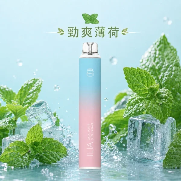 ILIA 哩亞 Bar4 6500口 拋棄式電子煙 主打多口味水果冰系調校 結合獨家不漏油順滑霧化技術
