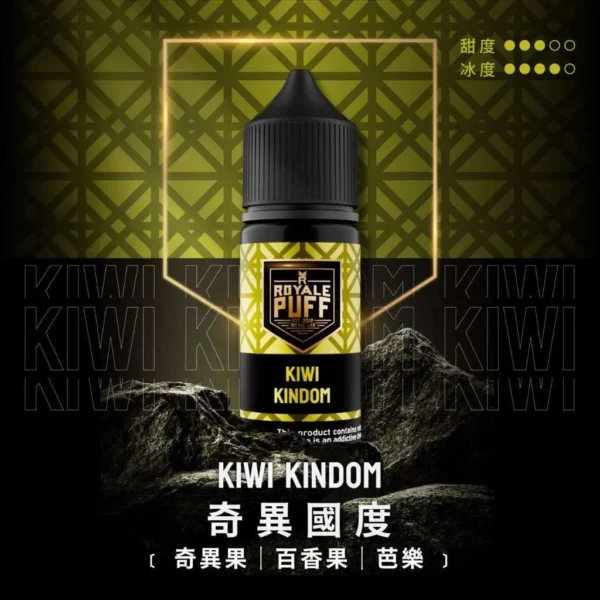Royale Puff 注油煙油 主打40ml大容量裝與30mg尼古丁鹽配方 結合順滑擊喉口感 廣泛通用市場各式注油小煙主機