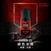 Royale Puff 注油煙油 主打40ml大容量裝與30mg尼古丁鹽配方 結合順滑擊喉口感 廣泛通用市場各式注油小煙主機