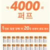Snowplus DASH 4000口 拋棄式電子煙 主打鴨嘴獸獨家人體工學吸嘴與不掉味技術 結合7.5ml大容量與不乾燒設計