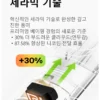 Snowplus DASH 4000口 拋棄式電子煙 主打鴨嘴獸獨家人體工學吸嘴與不掉味技術 結合7.5ml大容量與不乾燒設計