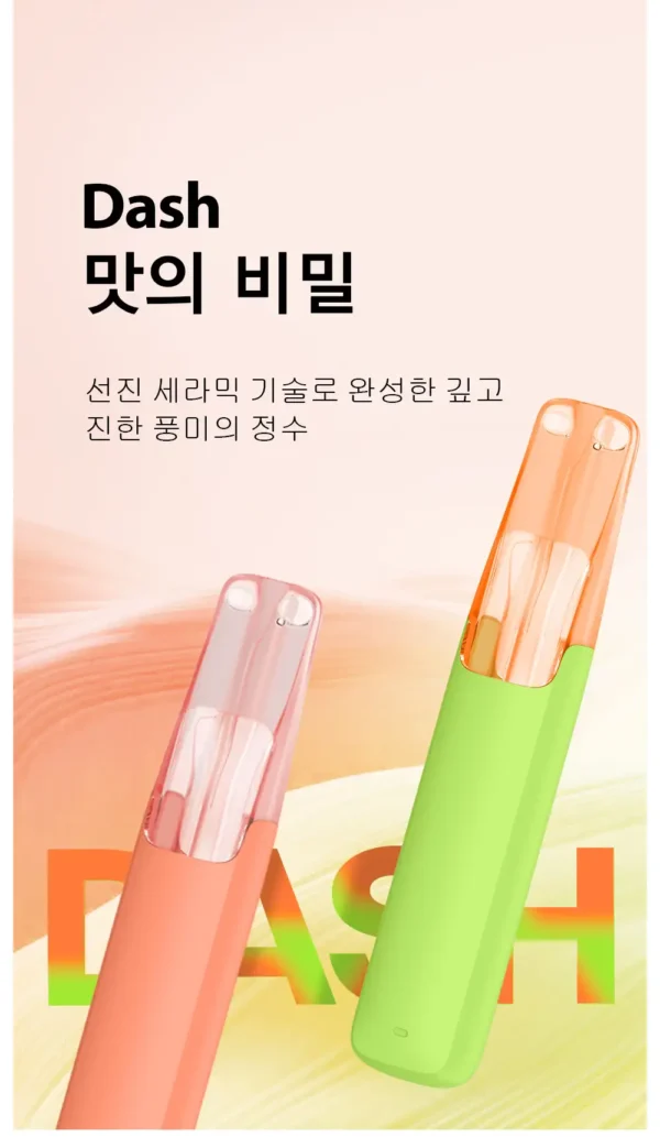 Snowplus DASH 4000口 拋棄式電子煙 主打鴨嘴獸獨家人體工學吸嘴與不掉味技術 結合7.5ml大容量與不乾燒設計