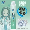 INF 無限 鬼滅之刃聯名 7500口 拋棄式電子煙 主打鬼滅之刃聯名造型與10ml大容量煙油 結合Mesh網芯爆發口感與550mAh大電芯