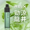 RELX 悅刻 GA 8000口 拋棄式電子煙 搭載升級陶瓷芯純淨還原風味 結合15ml長效續航穩定輸出