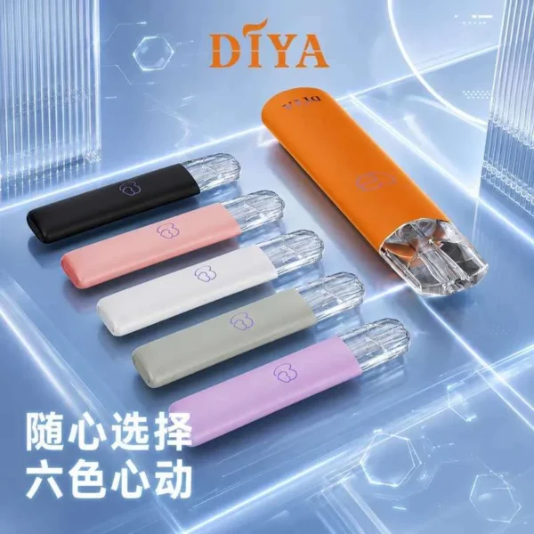 叮哑主机DIYA1.webp 【買10贈主機/煙彈】DIYA 叮啞 愛心幻彩發光 一代通用主機 結合航太級鋁合金工藝與新一代穩定晶片 帶來流暢體驗