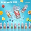 LANA 拉娜 煙油 30ml大容量 主打不化學自然調香與回韻清甜工藝 結合30mg尼古丁鹽與分明口感層次特色