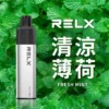 RELX 悅刻 GA 8000口 拋棄式電子煙 搭載升級陶瓷芯純淨還原風味 結合15ml長效續航穩定輸出