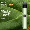 RELX 悅刻 Infinity 六代主機 採用漸變潮流質感工藝 搭載智慧感應功率輸出與三檔調節技術