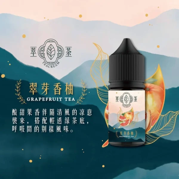 萃茶新5-1.webp 萃茶系列 不涼茶味煙油 採用極致冷萃技術調校 主打梨山烏龍與茉莉綠茶等多層次溫潤回甘茶韻